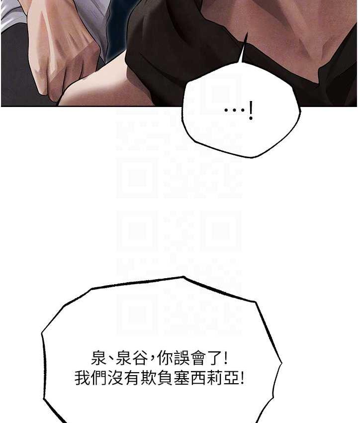 [韩国漫画] 人妻猎人 剧情,熟女人妻#[135P]-46