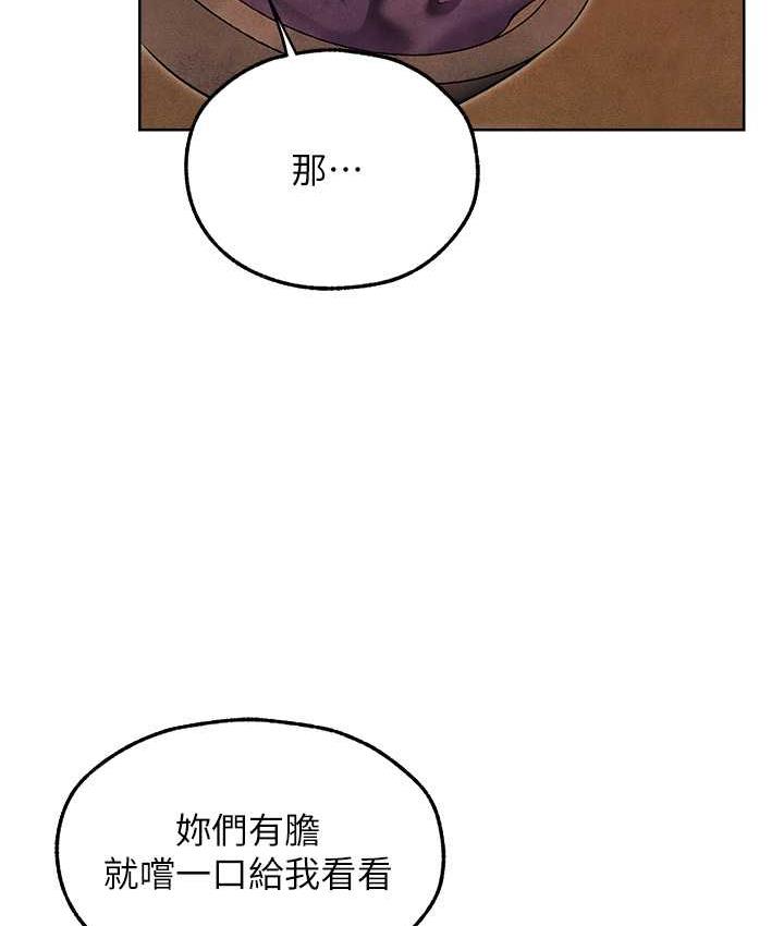 [韩国漫画] 人妻猎人 剧情,熟女人妻#[135P]-50
