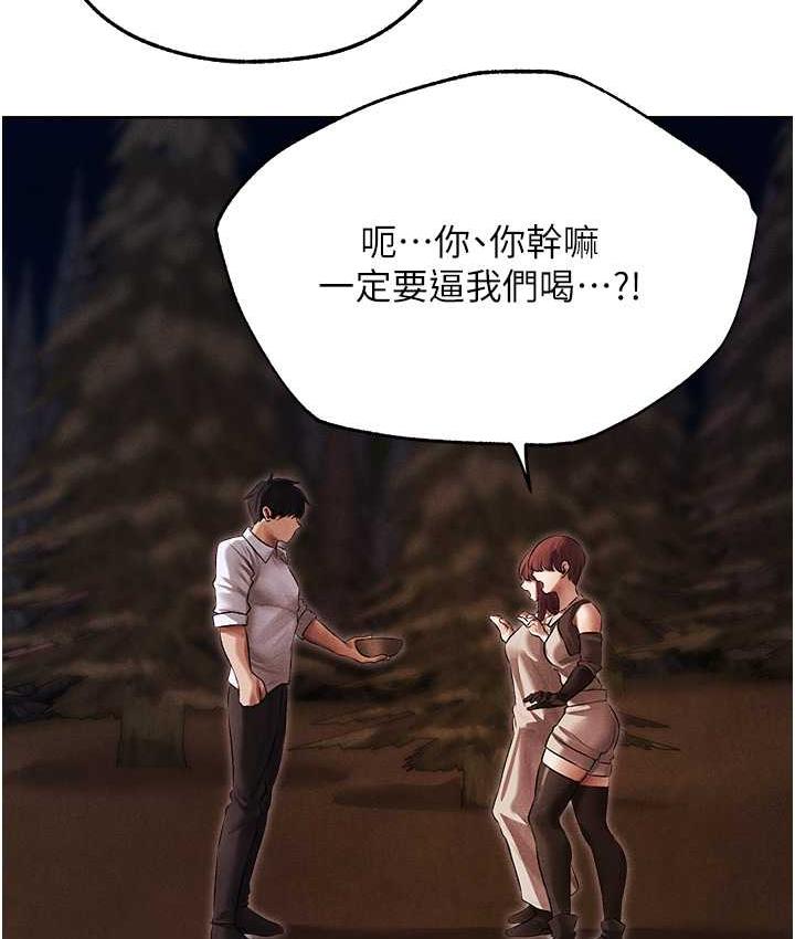 [韩国漫画] 人妻猎人 剧情,熟女人妻#[135P]-51