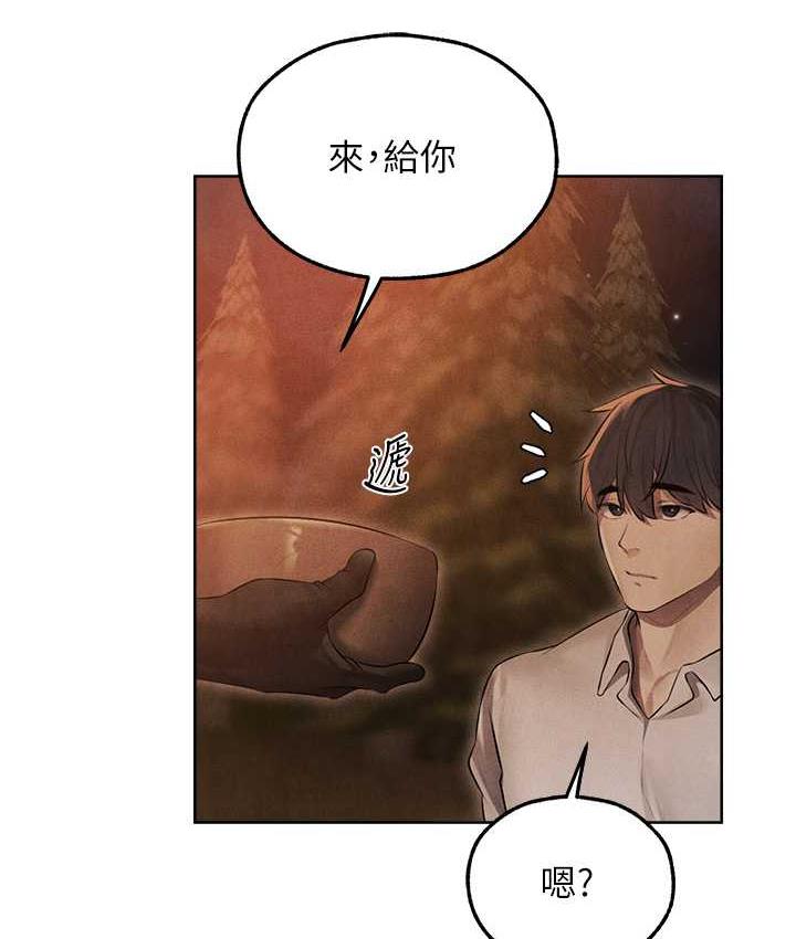 [韩国漫画] 人妻猎人 剧情,熟女人妻#[135P]-6