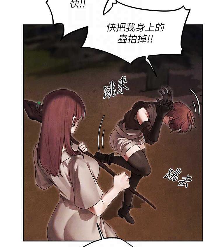 [韩国漫画] 人妻猎人 剧情,熟女人妻#[135P]-60