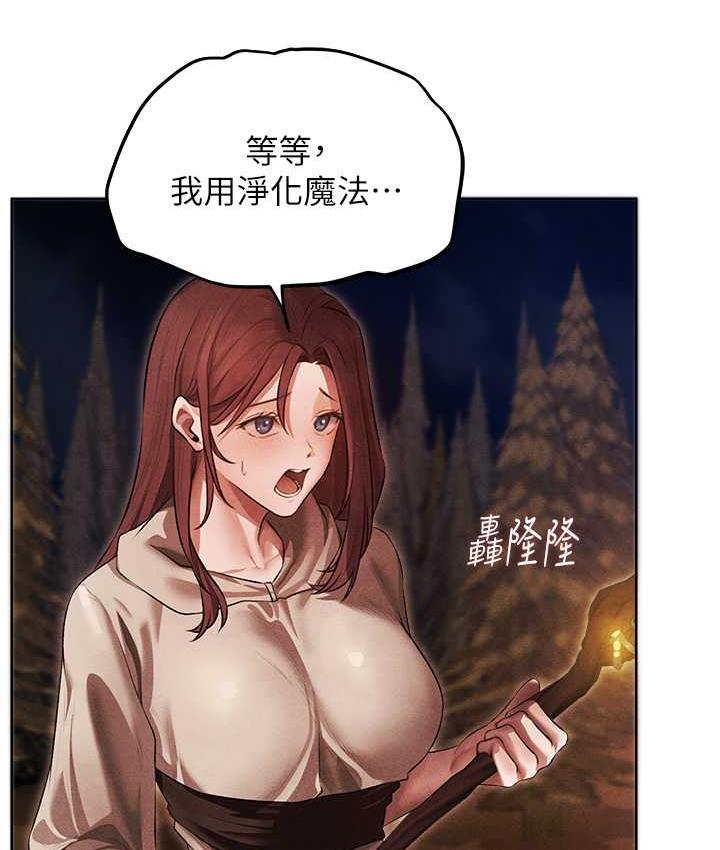 [韩国漫画] 人妻猎人 剧情,熟女人妻#[135P]-62