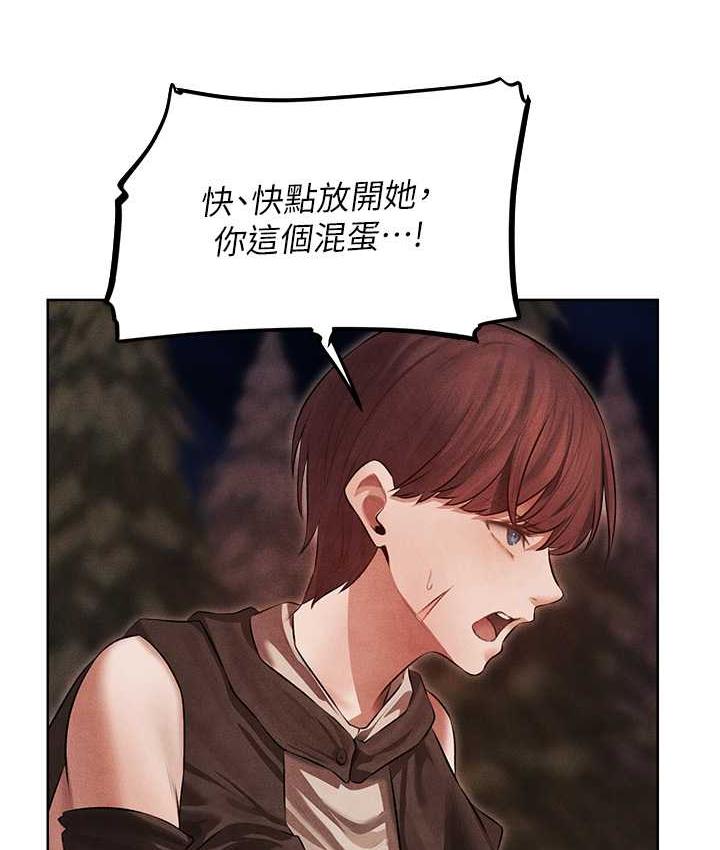 [韩国漫画] 人妻猎人 剧情,熟女人妻#[135P]-69