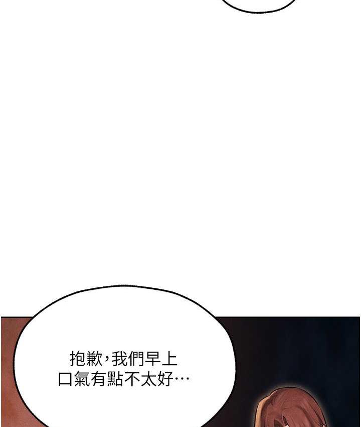 [韩国漫画] 人妻猎人 剧情,熟女人妻#[135P]-7