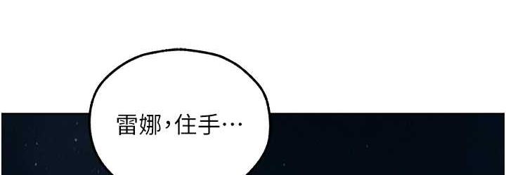 [韩国漫画] 人妻猎人 剧情,熟女人妻#[135P]-72