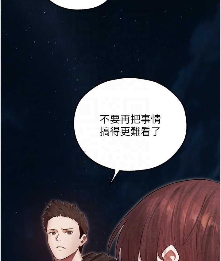 [韩国漫画] 人妻猎人 剧情,熟女人妻#[135P]-73