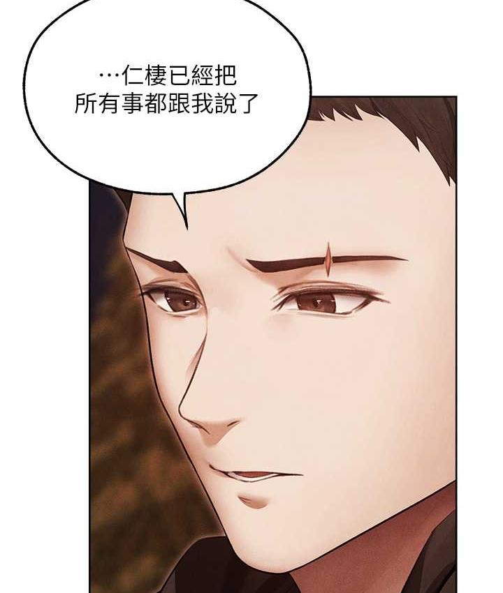 [韩国漫画] 人妻猎人 剧情,熟女人妻#[135P]-77