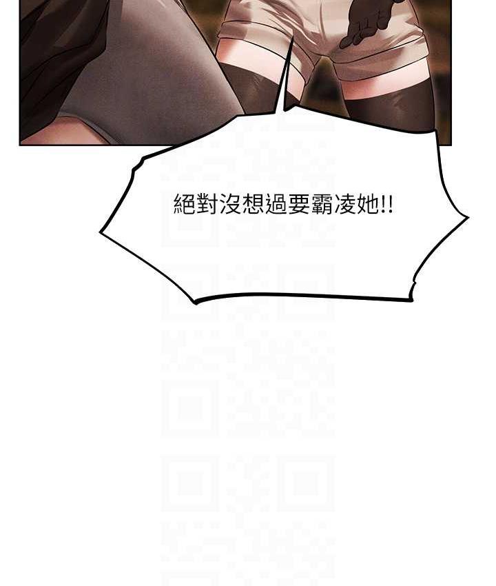 [韩国漫画] 人妻猎人 剧情,熟女人妻#[135P]-80