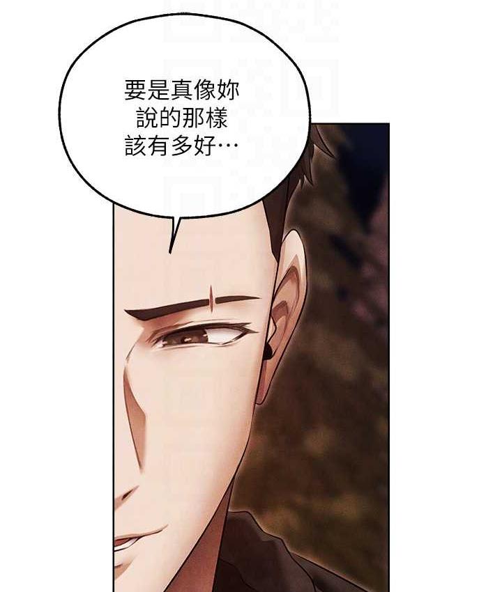 [韩国漫画] 人妻猎人 剧情,熟女人妻#[135P]-81