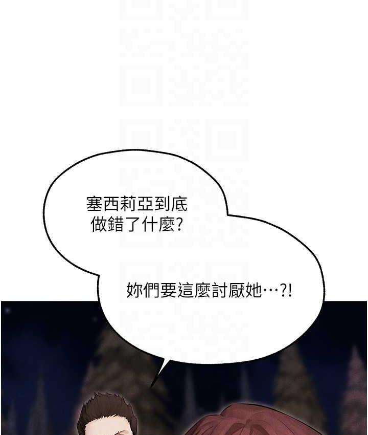 [韩国漫画] 人妻猎人 剧情,熟女人妻#[135P]-85