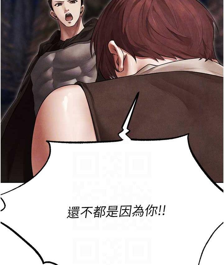 [韩国漫画] 人妻猎人 剧情,熟女人妻#[135P]-86