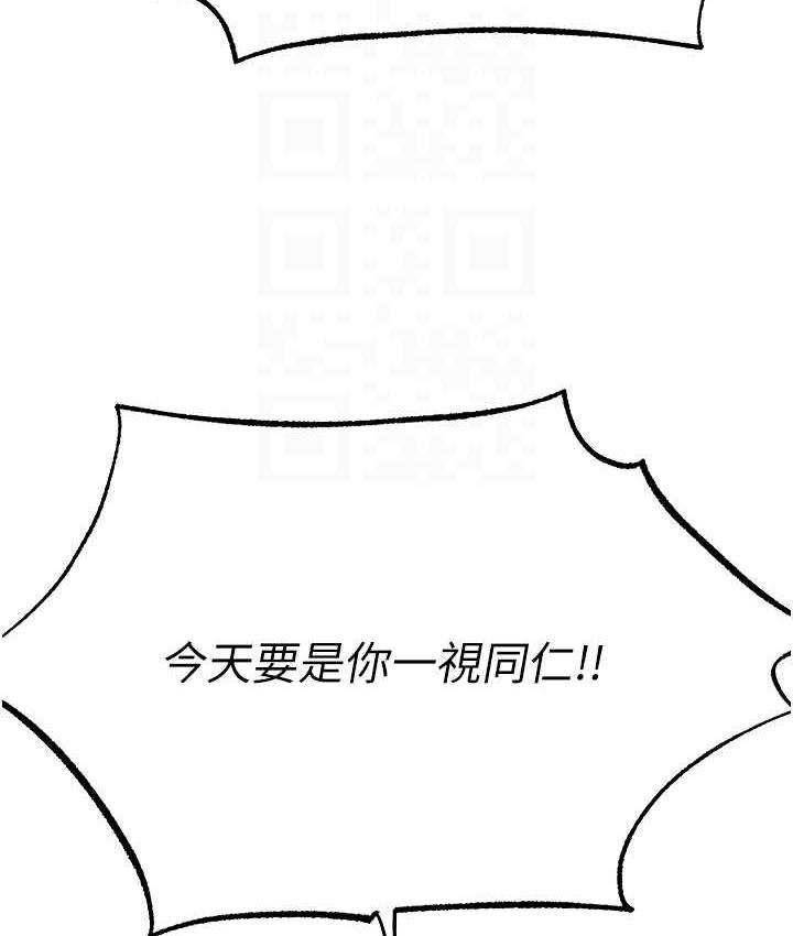 [韩国漫画] 人妻猎人 剧情,熟女人妻#[135P]-87