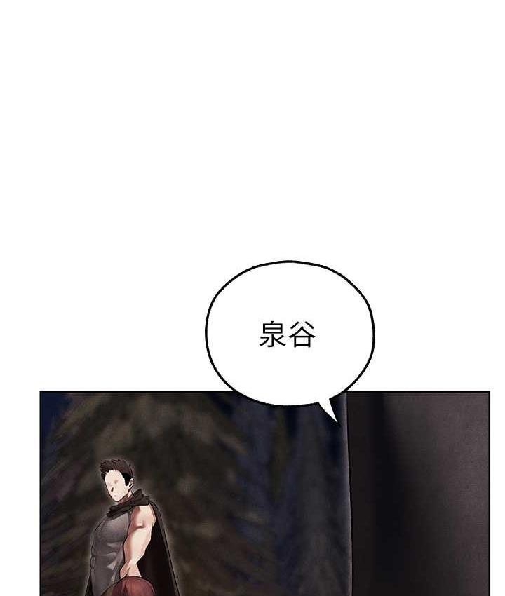 [韩国漫画] 人妻猎人 剧情,熟女人妻#[135P]-90