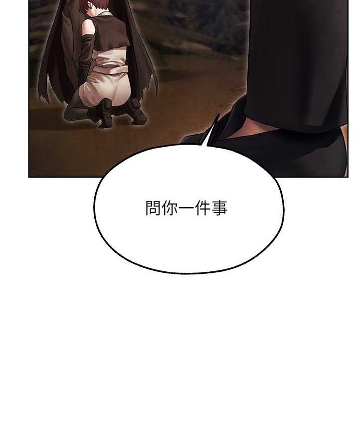 [韩国漫画] 人妻猎人 剧情,熟女人妻#[135P]-91