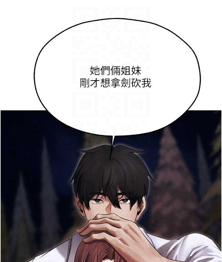 [韩国漫画] 人妻猎人 剧情,熟女人妻#[135P]-92