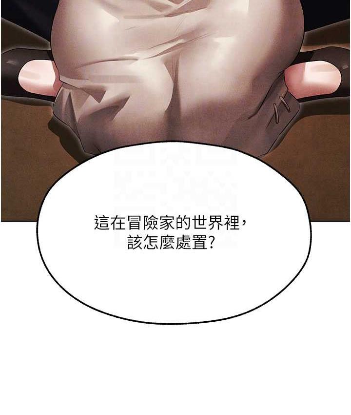 [韩国漫画] 人妻猎人 剧情,熟女人妻#[135P]-94