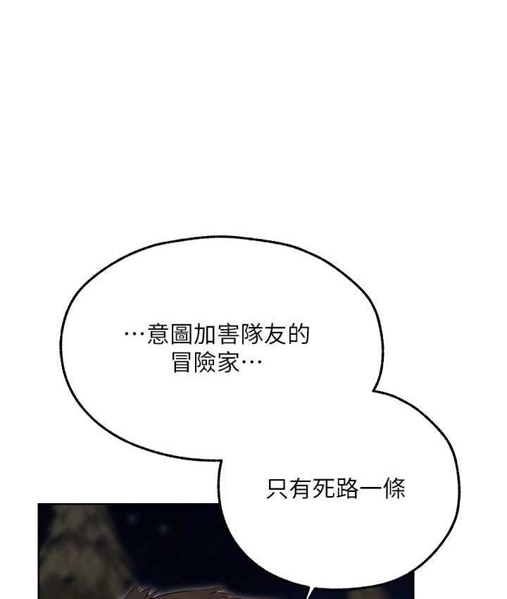 [韩国漫画] 人妻猎人 剧情,熟女人妻#[135P]-95