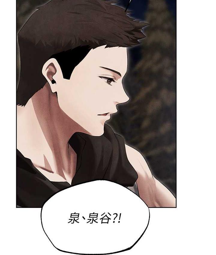 [韩国漫画] 人妻猎人 剧情,熟女人妻#[135P]-96