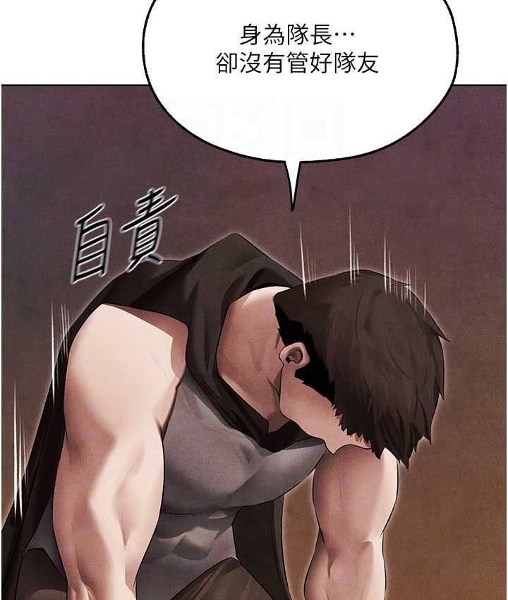 [韩国漫画] 人妻猎人 剧情,熟女人妻#[135P]-99