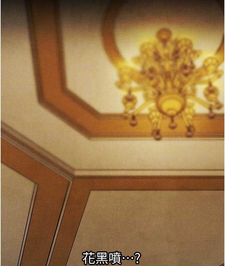 [韩国漫画] 人妻猎人 剧情,熟女人妻#[143P]-101