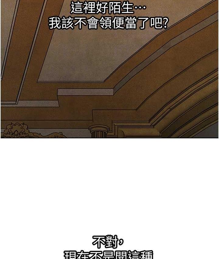 [韩国漫画] 人妻猎人 剧情,熟女人妻#[143P]-102