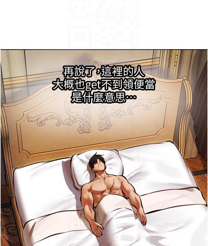 [韩国漫画] 人妻猎人 剧情,熟女人妻#[143P]-104