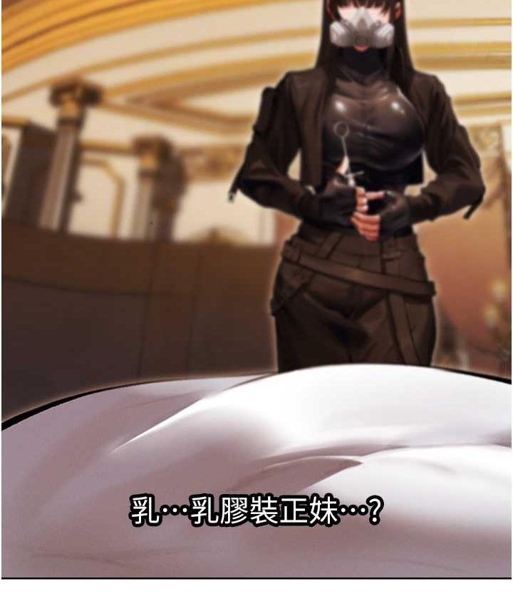 [韩国漫画] 人妻猎人 剧情,熟女人妻#[143P]-107