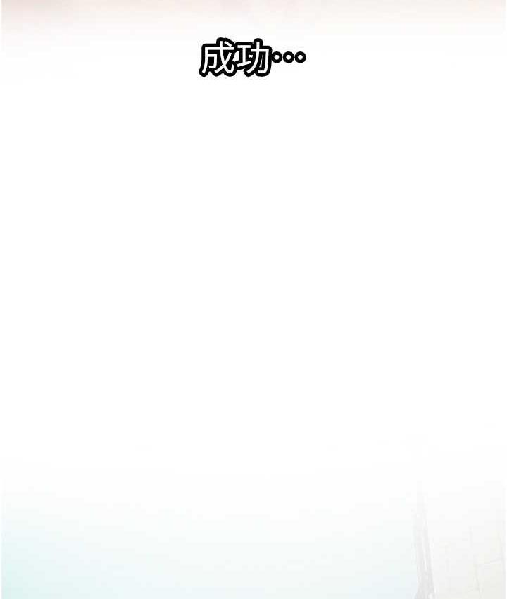 [韩国漫画] 人妻猎人 剧情,熟女人妻#[143P]-118