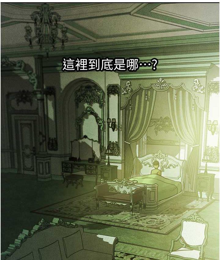 [韩国漫画] 人妻猎人 剧情,熟女人妻#[143P]-124