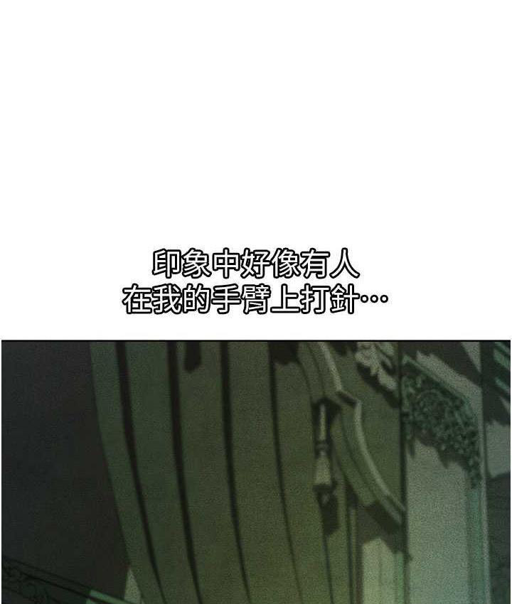 [韩国漫画] 人妻猎人 剧情,熟女人妻#[143P]-126