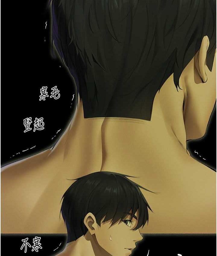 [韩国漫画] 人妻猎人 剧情,熟女人妻#[143P]-134