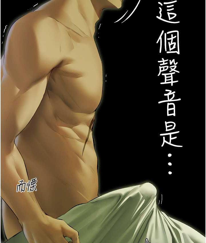 [韩国漫画] 人妻猎人 剧情,熟女人妻#[143P]-135