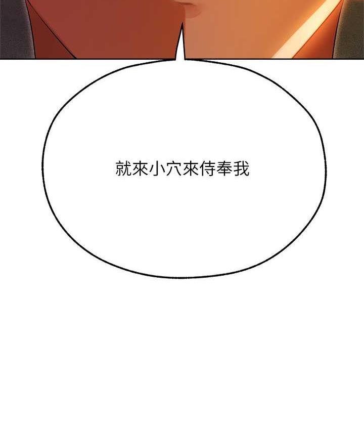 [韩国漫画] 人妻猎人 剧情,熟女人妻#[143P]-15