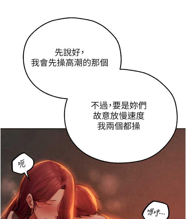 [韩国漫画] 人妻猎人 剧情,熟女人妻#[143P]-25