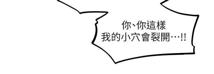 [韩国漫画] 人妻猎人 剧情,熟女人妻#[143P]-36