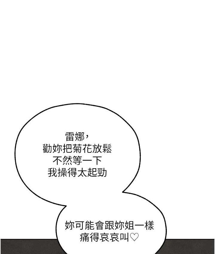 [韩国漫画] 人妻猎人 剧情,熟女人妻#[143P]-37