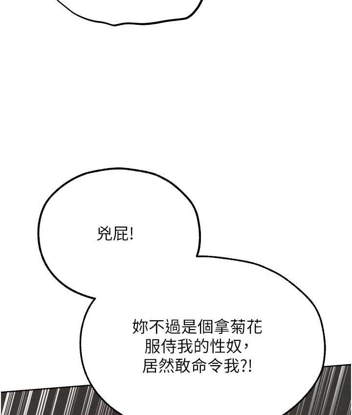 [韩国漫画] 人妻猎人 剧情,熟女人妻#[143P]-39