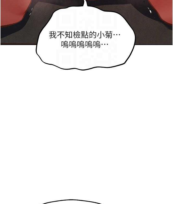 [韩国漫画] 人妻猎人 剧情,熟女人妻#[143P]-46