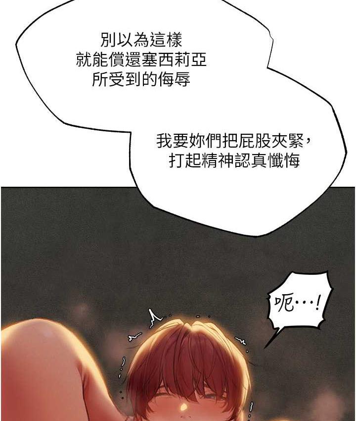 [韩国漫画] 人妻猎人 剧情,熟女人妻#[143P]-50