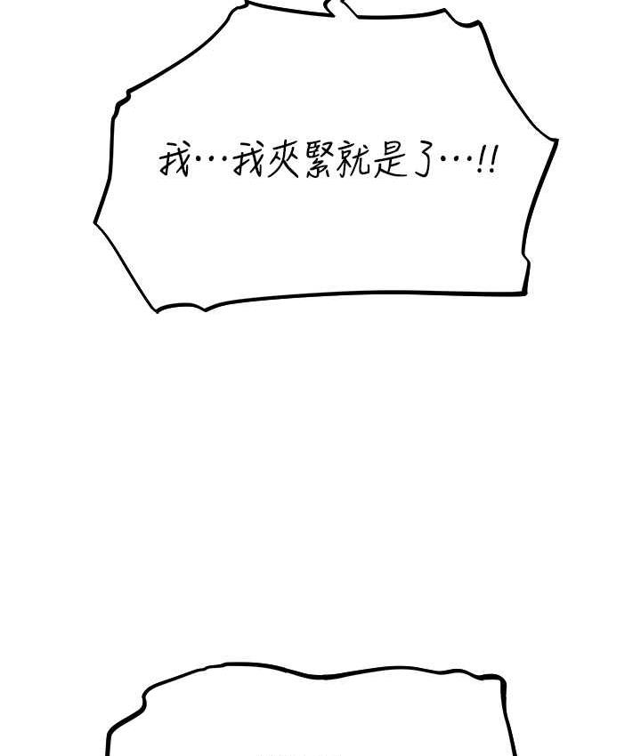 [韩国漫画] 人妻猎人 剧情,熟女人妻#[143P]-52