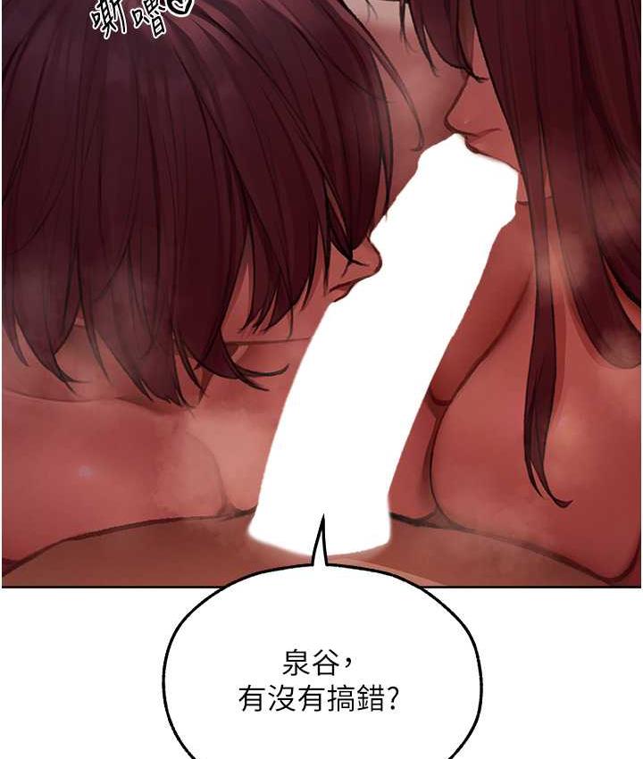 [韩国漫画] 人妻猎人 剧情,熟女人妻#[143P]-66