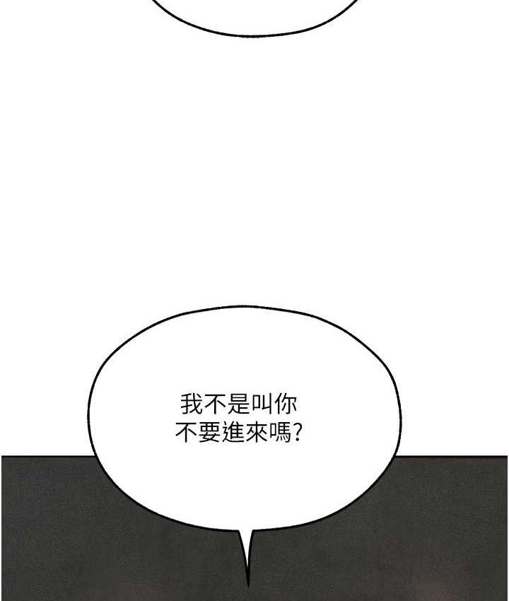 [韩国漫画] 人妻猎人 剧情,熟女人妻#[143P]-67