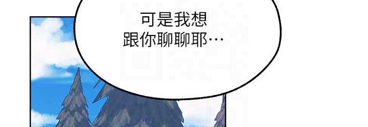 [韩国漫画] 人妻猎人 剧情,熟女人妻#[143P]-72