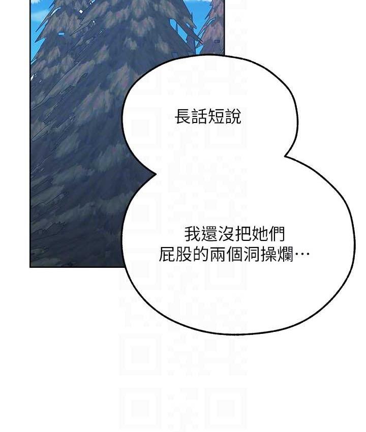 [韩国漫画] 人妻猎人 剧情,熟女人妻#[143P]-73