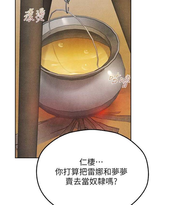 [韩国漫画] 人妻猎人 剧情,熟女人妻#[143P]-75