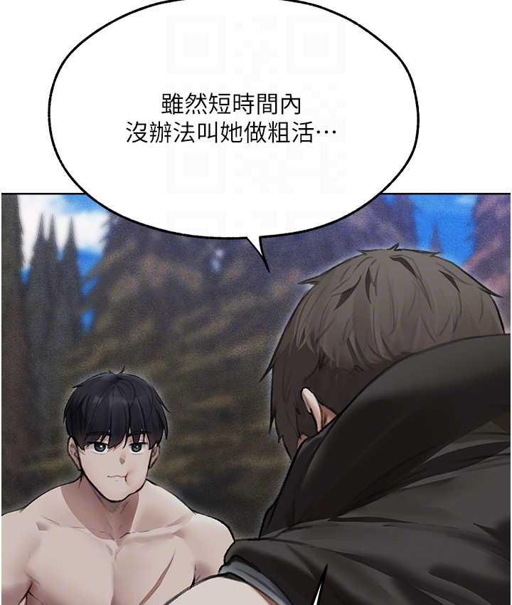 [韩国漫画] 人妻猎人 剧情,熟女人妻#[143P]-80