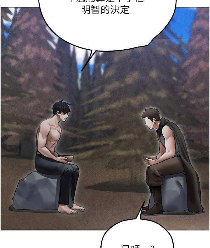 [韩国漫画] 人妻猎人 剧情,熟女人妻#[143P]-84