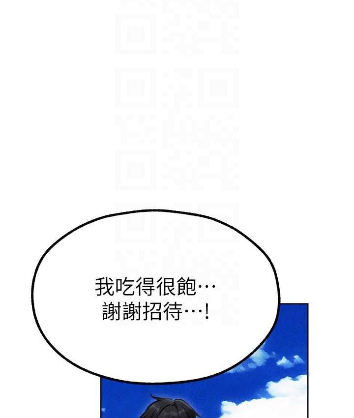 [韩国漫画] 人妻猎人 剧情,熟女人妻#[143P]-87