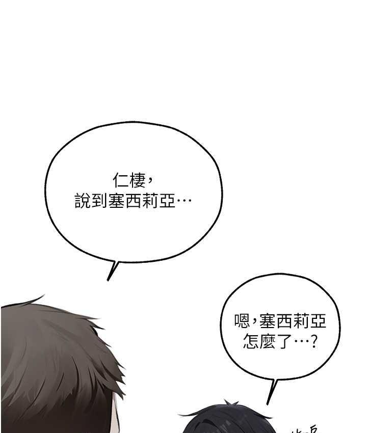 [韩国漫画] 人妻猎人 剧情,熟女人妻#[143P]-89