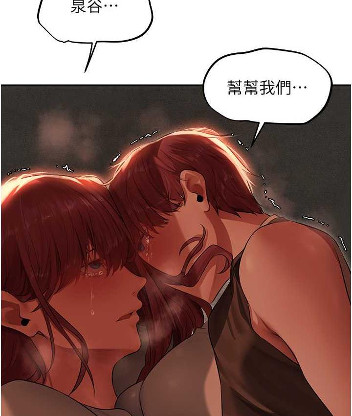 [韩国漫画] 人妻猎人 剧情,熟女人妻#[143P]-9